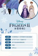 Boneca Frozen 2 em 1