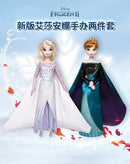 Boneca Frozen 2 em 1